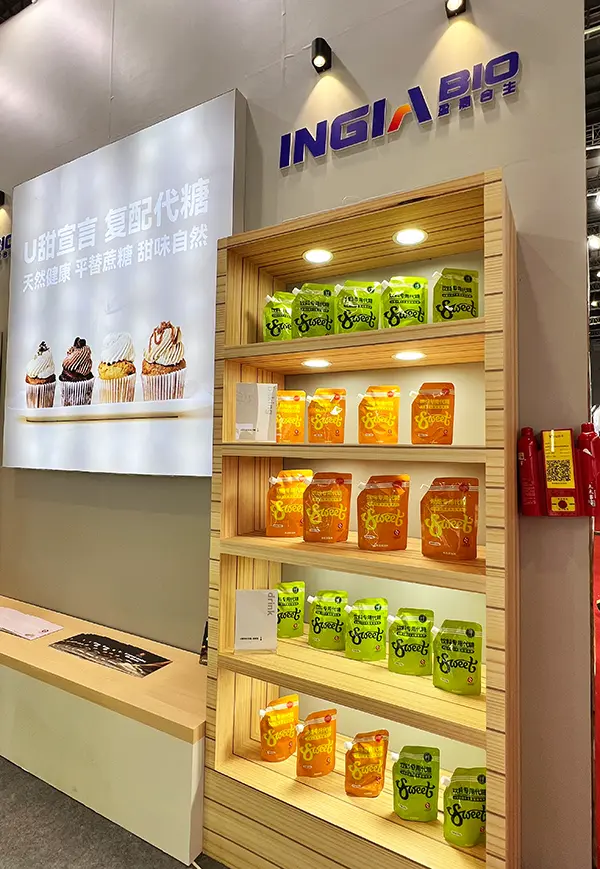 China Home Baking Show 2023 China Home Baking Show 2023