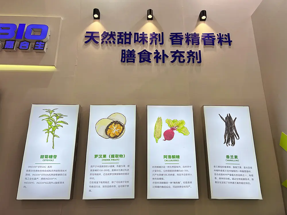 China Home Baking Show 2023 China Home Baking Show 2023