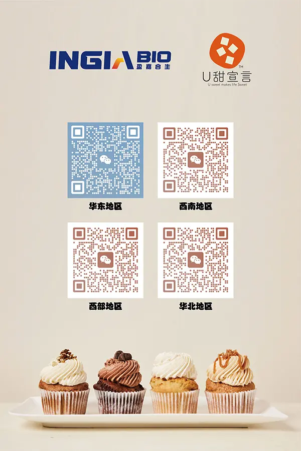 China Home Baking Show 2023 China Home Baking Show 2023